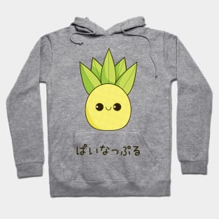 Pineapple Hoodie